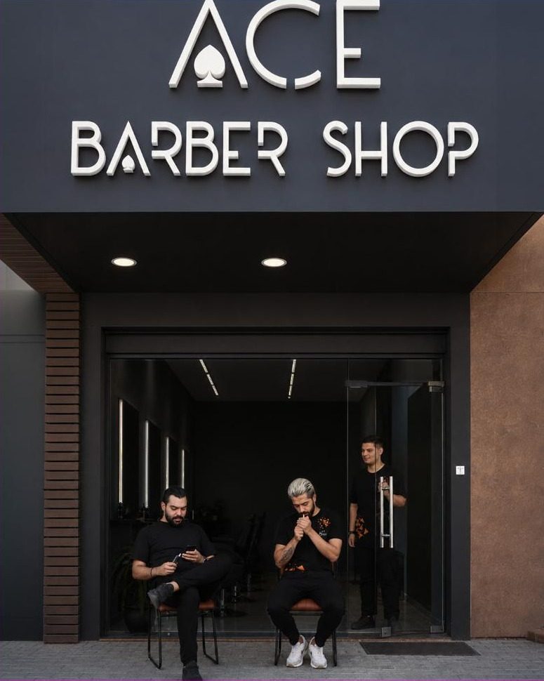The Ace Barbershop storefront in New Jdeideh at dusk